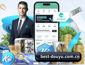 斗鱼 APP 深度功能
